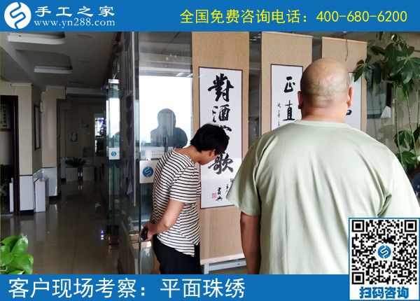 手工活加工外發(fā)聯(lián)系，河南新鄉(xiāng)王先生來手工之家實(shí)地考察(圖2)