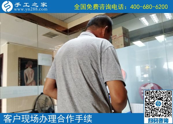 6月24日，附近拿回家做的手工活該是什么樣子？手工之家接待考察加工客戶剪影