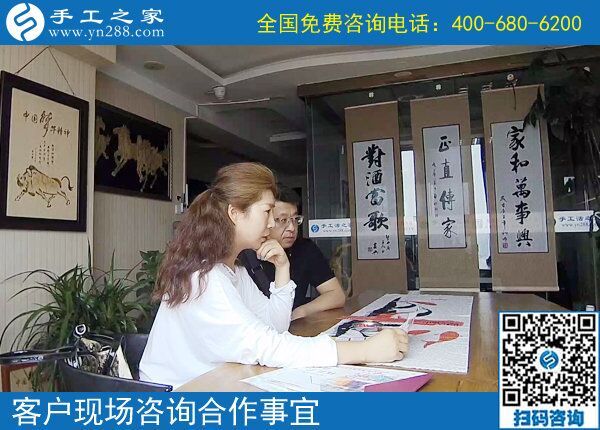 手工活代理加工項(xiàng)目，遼寧撫順王女士看中手工之家好項(xiàng)目(圖1)