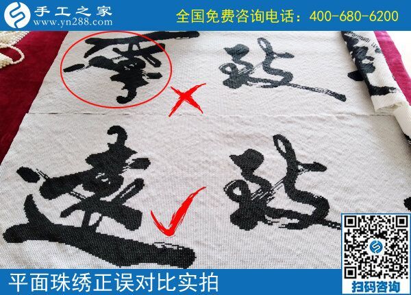 6月25日，正規(guī)手工活外發(fā)加工如何驗收手工成品？手工之家接待考察加工客戶剪影