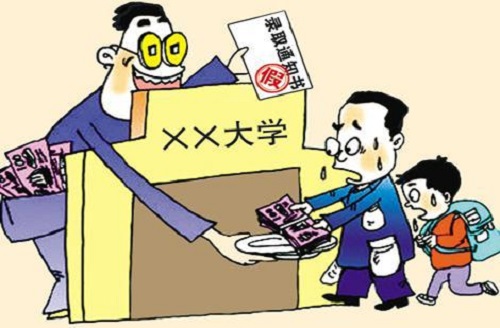 防騙在行動(dòng)，手工之家提醒大家，注意高考錄取階段經(jīng)常出現(xiàn)六大騙局(圖1)