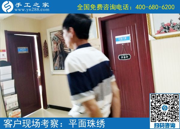 6月26日，正規(guī)手工活外發(fā)加工廠家有什么特征？手工之家接待考察加工客戶剪影