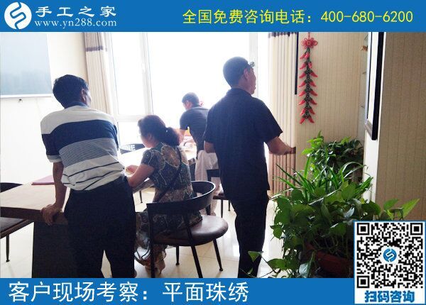 6月26日，正規(guī)手工活外發(fā)加工廠家有什么特征？手工之家接待考察加工客戶剪影