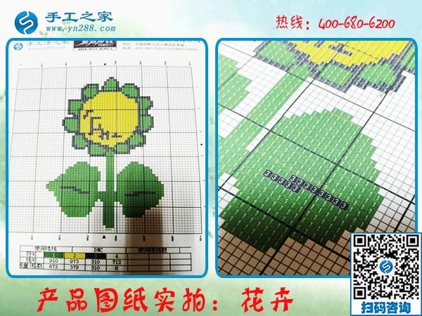 這個可以帶回家做的手工活很正規(guī)，在家?guī)Ш⒆拥纳轿髋R汾李女士做珠繡掙錢后說