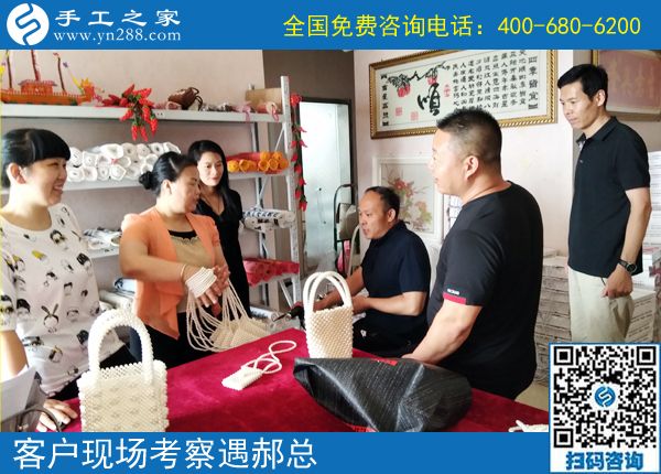 6月27日，在家做什么能賺錢的手工活，大家都選了這里。手工之家接待考察加工客戶剪影