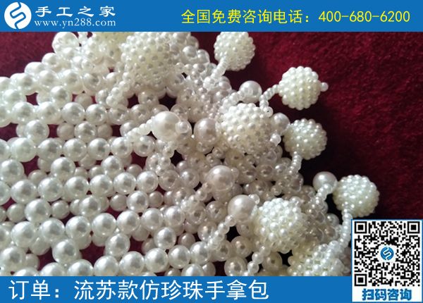6月30日，在家有什么手工活？珠繡正規(guī)供料的手工活值得擁有，手工之家接待考察加工客戶剪影