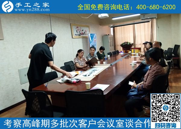 6月30日，在家有什么手工活？珠繡正規(guī)供料的手工活值得擁有，手工之家接待考察加工客戶剪影
