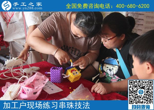 串珠手工活在家做，邯鄲肥鄉(xiāng)區(qū)李女士等人來手工之家學(xué)習(xí)(圖2)