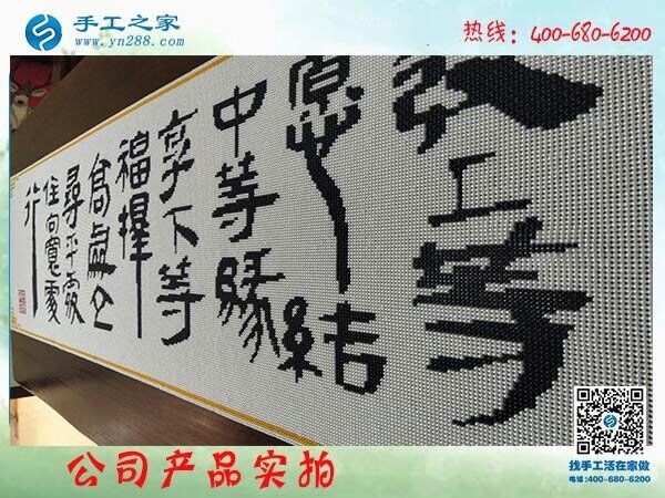 十字繡外發(fā)手工活不掙錢，河南焦作趙女士找到手工之家串珠繡(圖2)