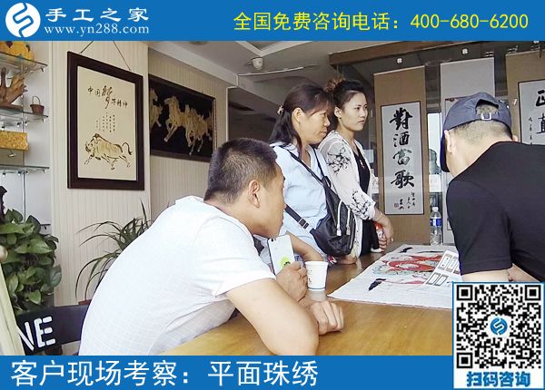 7月3日，真正的手工加工回收項(xiàng)目就是珠繡外發(fā)手工活，手工之家接待考察加工客戶剪影