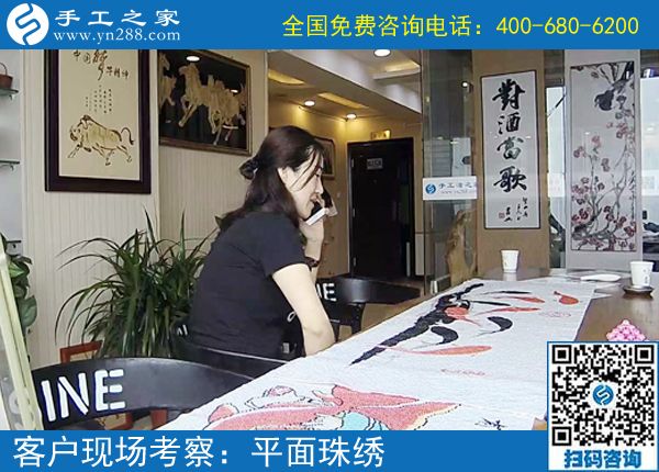 7月3日，真正的手工加工回收項(xiàng)目就是珠繡外發(fā)手工活，手工之家接待考察加工客戶剪影