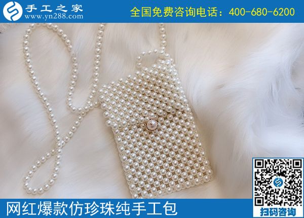 7月3日，真正的手工加工回收項(xiàng)目就是珠繡外發(fā)手工活，手工之家接待考察加工客戶剪影