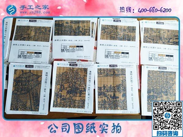 附近手工活拿回家做，邯鄲本地楊女士做勵志珠珠繡這次又掙1984元