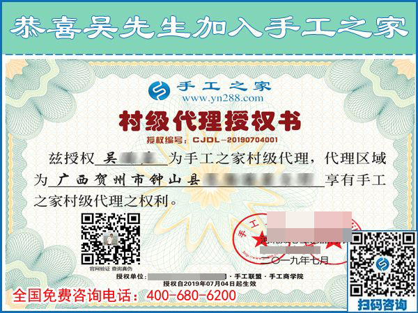 7月4日，在家做的手工活，能掙錢的手工活，就選珠繡手工，手工之家接待考察加工客戶剪影