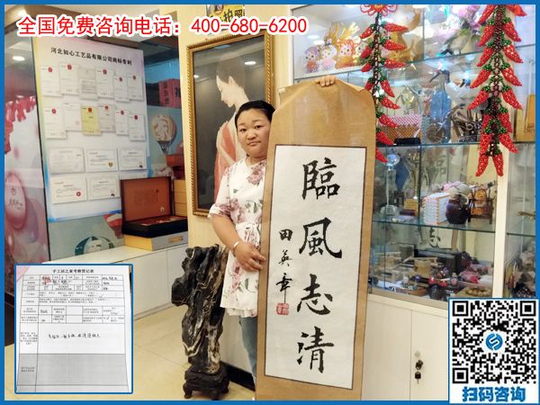 7月4日，在家做的手工活，能掙錢的手工活，就選珠繡手工，手工之家接待考察加工客戶剪影