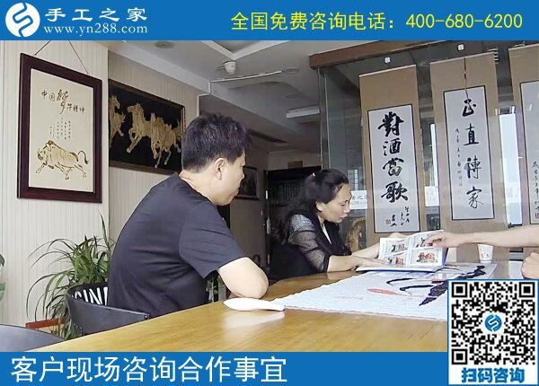 一家人一起做手工活是一種幸福，山東德州時先生對珠繡外發(fā)手工活非常滿意