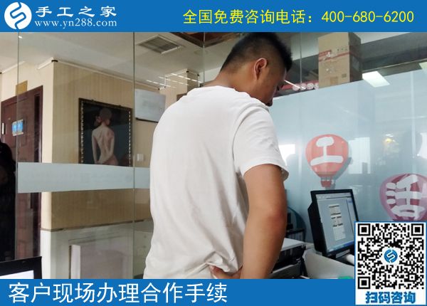 7月4日，在家做的手工活，能掙錢的手工活，就選珠繡手工，手工之家接待考察加工客戶剪影