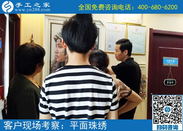 7月5日，正規(guī)供料的手工活就在這里，想做手工活加工掙錢就來吧，手工之家接待考察加工客戶剪影