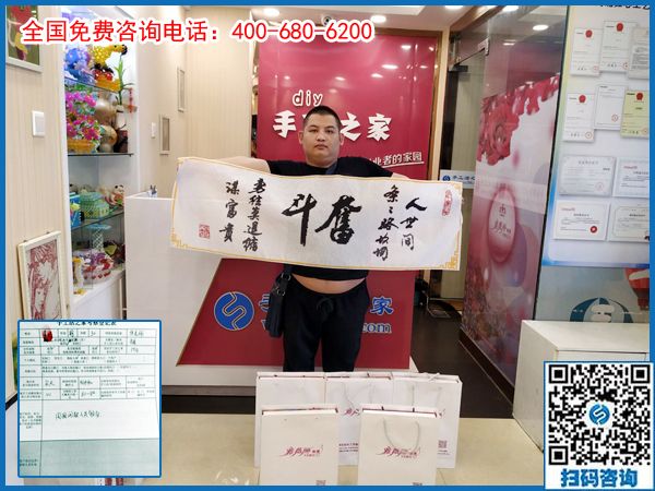 7月7日，小暑節(jié)氣來(lái)合作，開(kāi)始人生新事業(yè)，可以在家做的手工活就是珠繡手工，手工之家接考察待加工客戶(hù)剪影