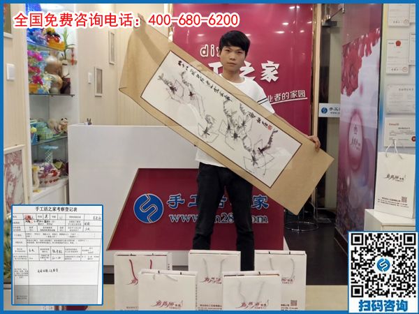 7月7日，小暑節(jié)氣來(lái)合作，開(kāi)始人生新事業(yè)，可以在家做的手工活就是珠繡手工，手工之家接考察待加工客戶(hù)剪影