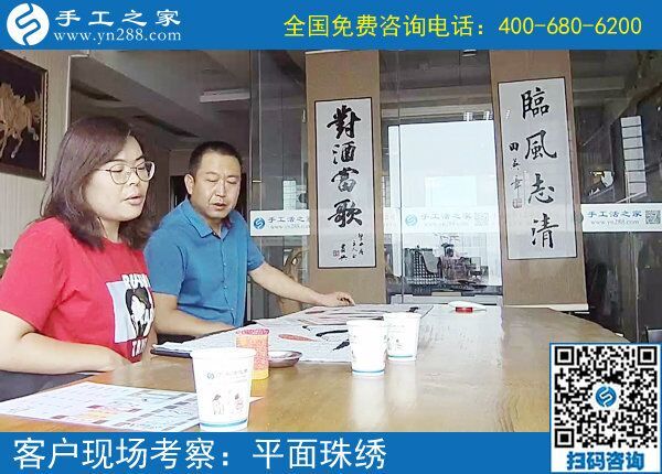 阿里巴巴手工活真實(shí)嗎？河南三門(mén)峽市羅先生陪妻子來(lái)考察(圖1)
