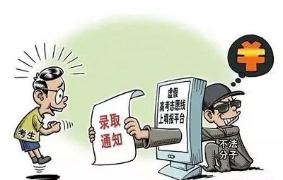 防騙在行動(dòng)，高考錄取開始，手工之家提醒這些騙局千萬要提防