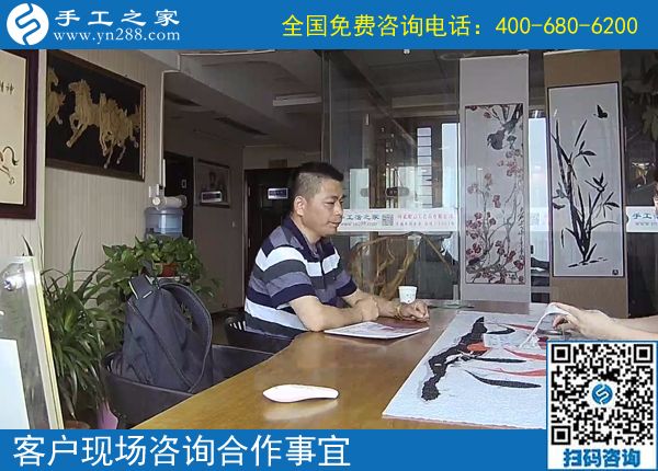 7月9日，想接正規(guī)廠家的手工活，想找手工活拿回家做就來這里，手工之家接待考察加工客戶剪影