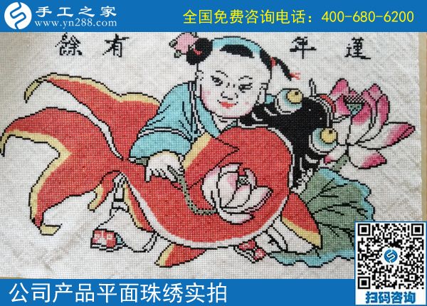 為什么他們做手工能掙錢？------記河南許昌南先生今天到公司領(lǐng)取提成獎金30000元