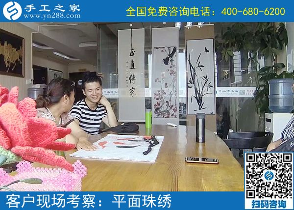 7月10日，把手工活拿回家做，就要到正規(guī)可靠的手工加工廠家，手工之家接待考察加工客戶剪影