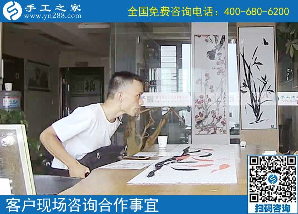 7月11日，真正的手工加工回收項(xiàng)目是什么樣子，如何保證，手工之家接待考察加工客戶剪影