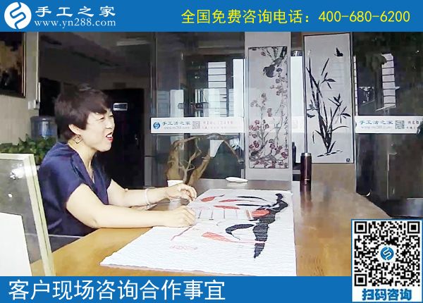 7月11日，真正的手工加工回收項(xiàng)目是什么樣子，如何保證，手工之家接待考察加工客戶剪影