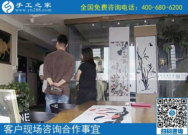 7月11日，真正的手工加工回收項(xiàng)目是什么樣子，如何保證，手工之家接待考察加工客戶剪影