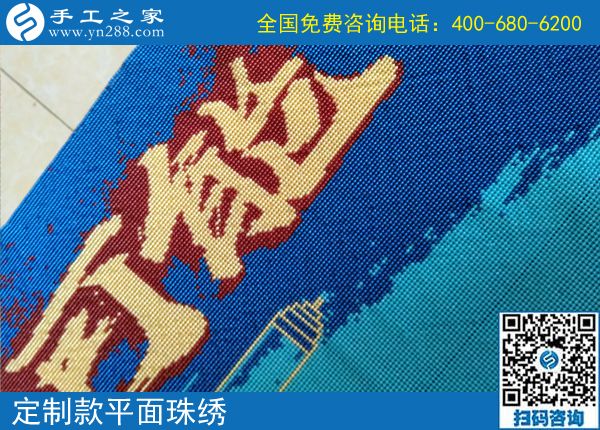 不用擔心做不好，這個手工活加工起來很簡單。吉林延吉魏先生做外放手工活帶著大家掙錢，這次結算1440元。(圖2)