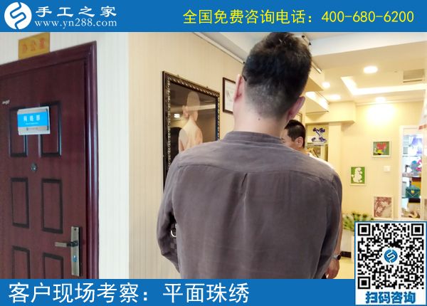 7月12日，能賺錢的手工活，可以在家做的手工活就是珠繡手工活外發(fā)，手工之家接待考察加工客戶剪影