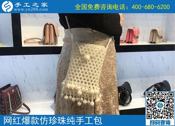 7月13日，把手工活拿回家做，在家做手工活加工是掙錢的好方法，手工之家接待考察加工客戶剪影