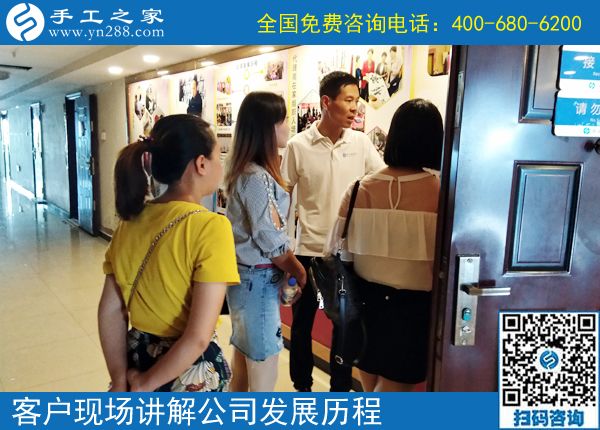 7月14日，這個(gè)可以帶回家做的手工活，加工會(huì)員是終身制，手工之家接待考察加工客戶剪影