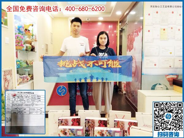 7月15日，可以在家做的手工活，在家賺錢(qián)的手工活，手工之家接待考察加工客戶(hù)剪影