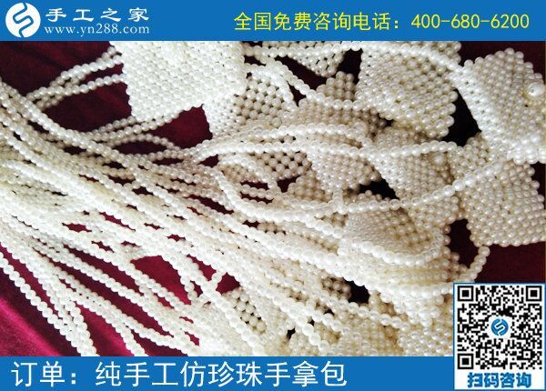 串珠子手工活騙局多，手工之家提醒您找手工活一定要謹(jǐn)慎！(圖1)