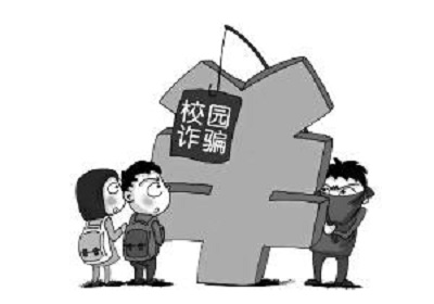 防騙在行動(dòng)，手工之家?guī)痛蠹铱偨Y(jié)高校新生防騙指南：針對(duì)新生常見的五大騙術(shù)