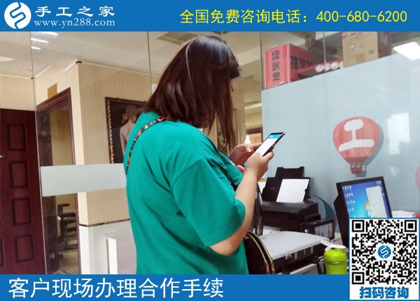 7月16日，正規(guī)的手工活外包，手工加工回收項(xiàng)目，手工之家接待考察加工客戶剪影