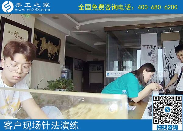 炎炎夏日，來(lái)手工之家收獲一份可以在家賺錢(qián)的清涼事業(yè)吧！(圖1)