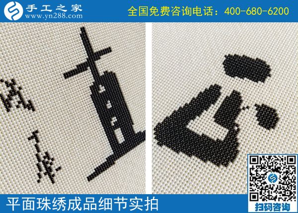 7月17日，想接正規(guī)廠家的手工活，這里的手工活加工項(xiàng)目男女都能做，手工之家接待考察加工客戶剪影