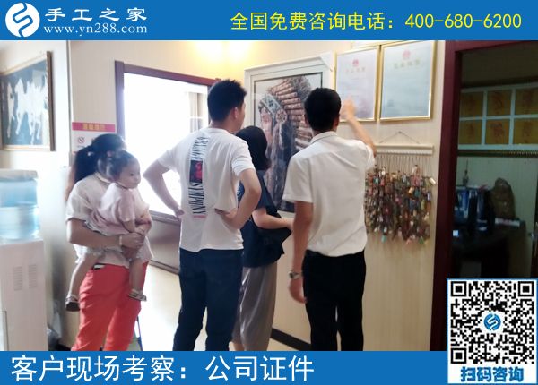 7月18日，一直提供加工材料的手工活加工項(xiàng)目，手工之家接待考察加工客戶剪影