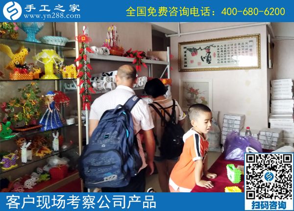 7月19日，在家手工，手工活外發(fā)加工選珠繡，手工之家接待考察加工客戶剪影