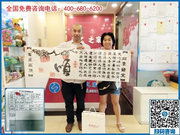 7月19日，在家手工，手工活外發(fā)加工選珠繡，手工之家接待考察加工客戶剪影