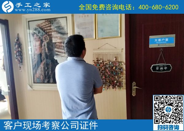 7月20日，可以在家做的手工活如何交貨驗收？手工之家接待考察加工客戶剪影