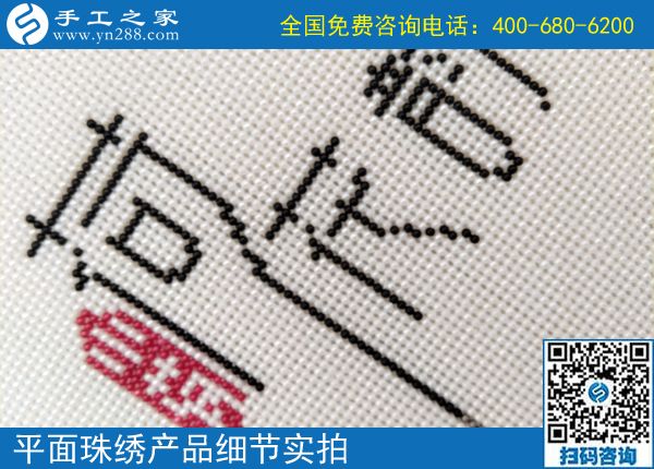 不支持到支持，靠這個(gè)可以拿回家做的手工活，陜西漢中龐女士感動(dòng)了家人