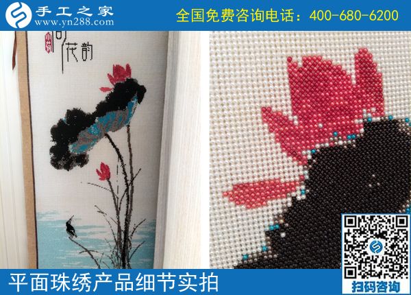 在哪兒也能做，云南文山陳女士找到勵(lì)志珠可以拿回家做的手工活，這次結(jié)算376元