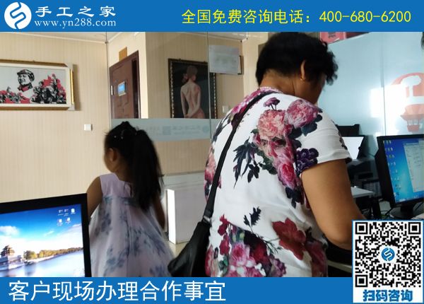 7月21日，在家賺錢的手工活，可以在家做的手工活就是珠繡串珠手工活外發(fā)，手工之家接待考察加工客戶剪影