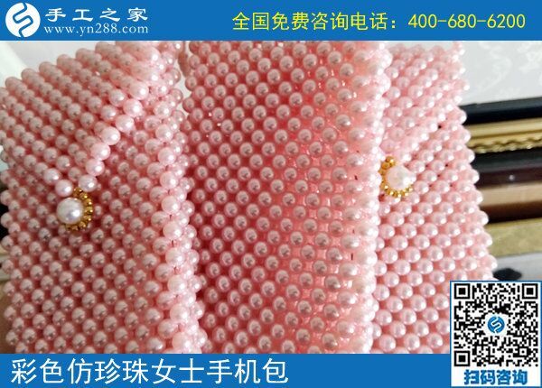 7月22日，手工外發(fā)加工活、可以在家做的手工活，就是手工之家的珠繡串珠外發(fā)手工活